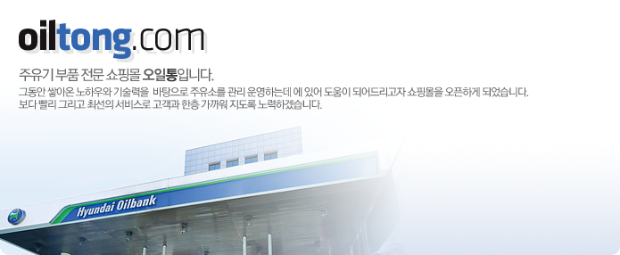 oilbank